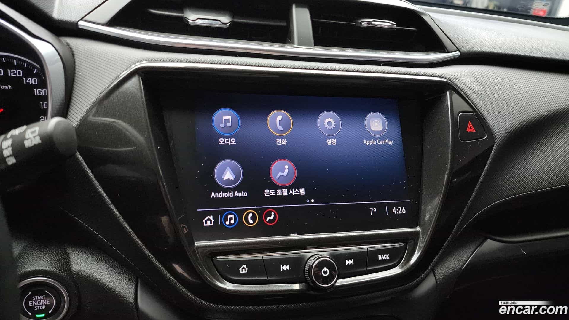 Trailblazer Chevrolet 2020.2-OPTION-018