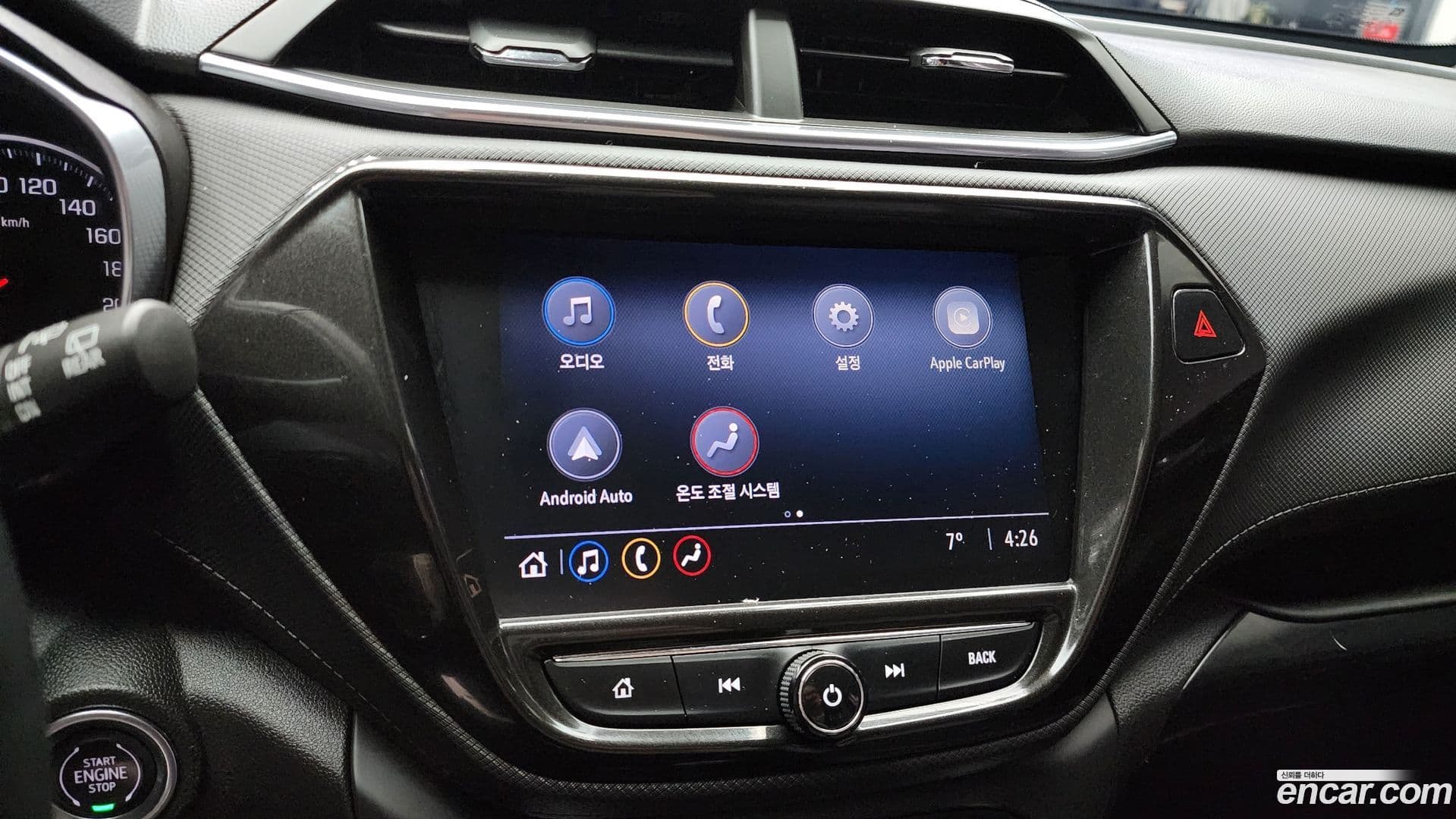 Main__Slider__Photo:Trailblazer Chevrolet 2020.2-13