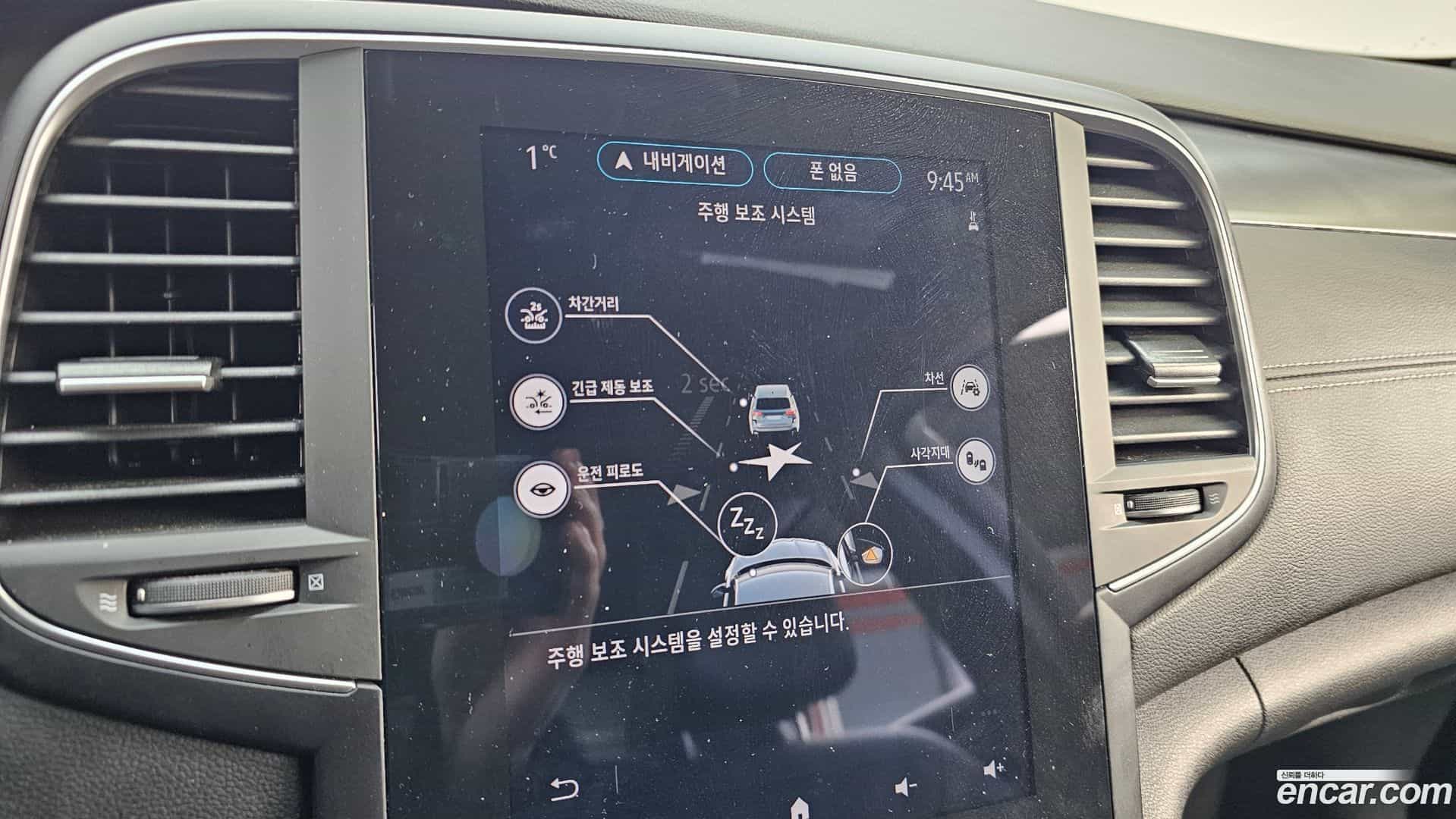 SM6 Renault Korea 2023.8-OPTION-022