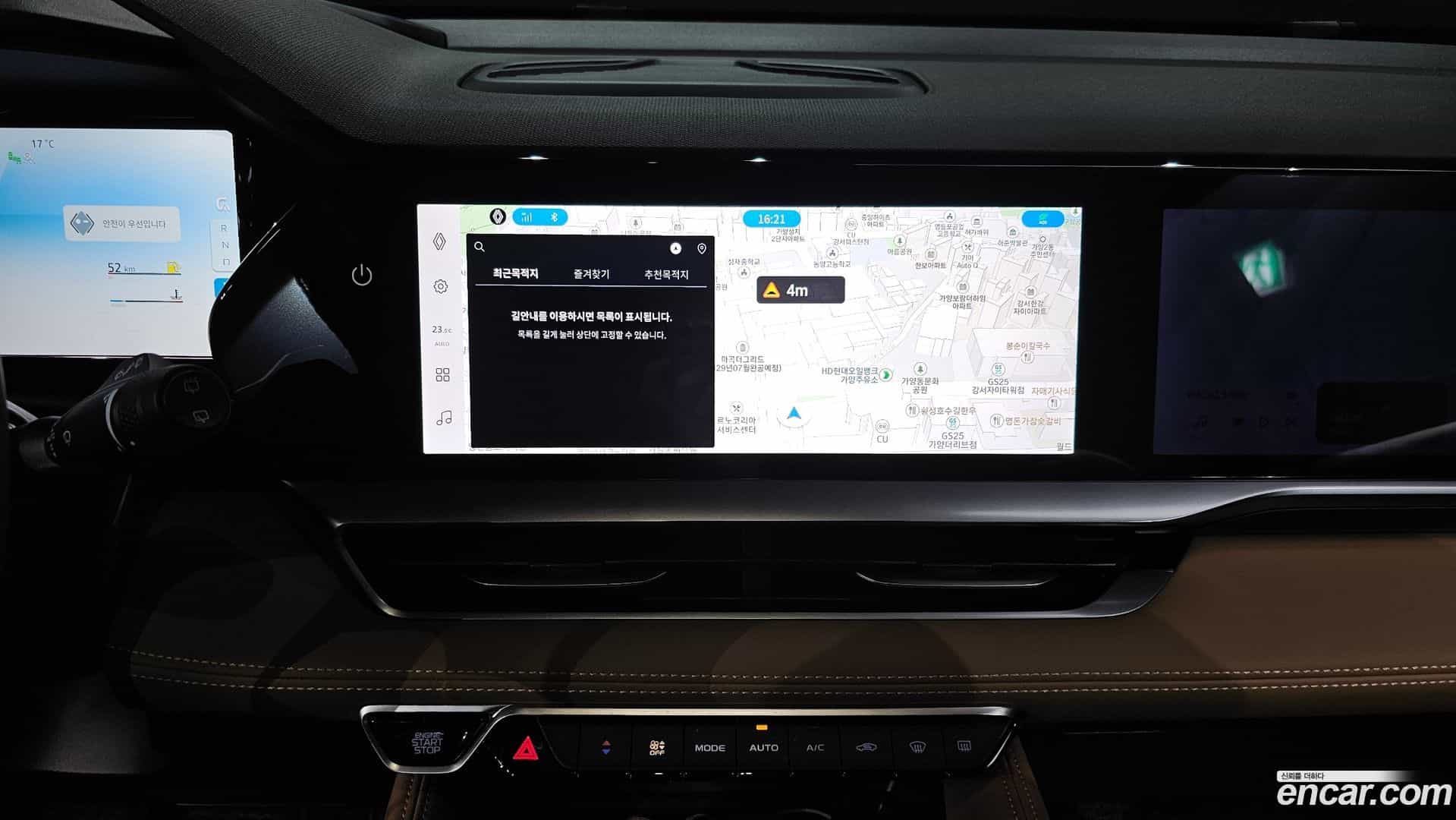 Grand Koleos Renault Korea 2025.8-OPTION-018