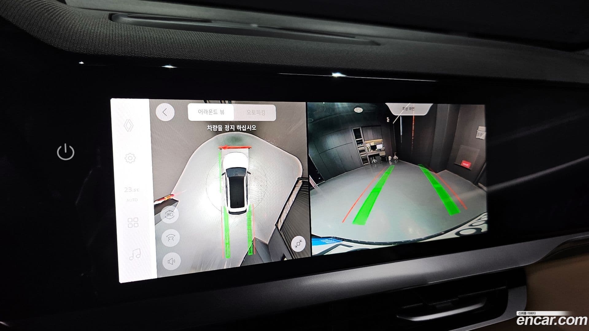 Main__Slider__Photo:Grand Koleos Renault Korea 2025.8-14