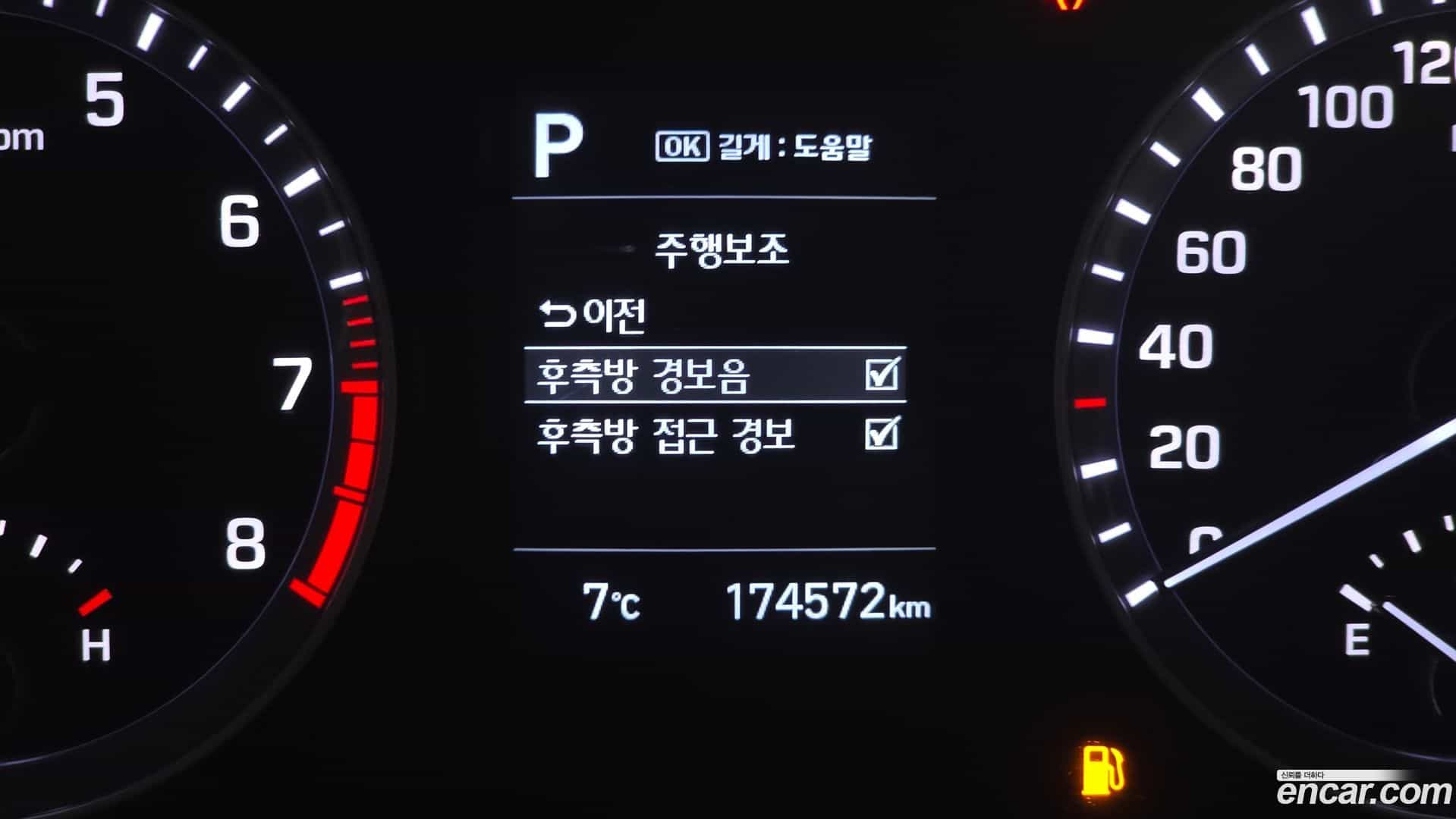 Sonata Hyundai 2017.4-OPTION-021