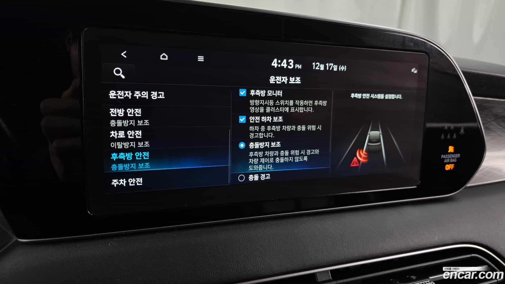 Palisade Hyundai 2021.2-OPTION-020