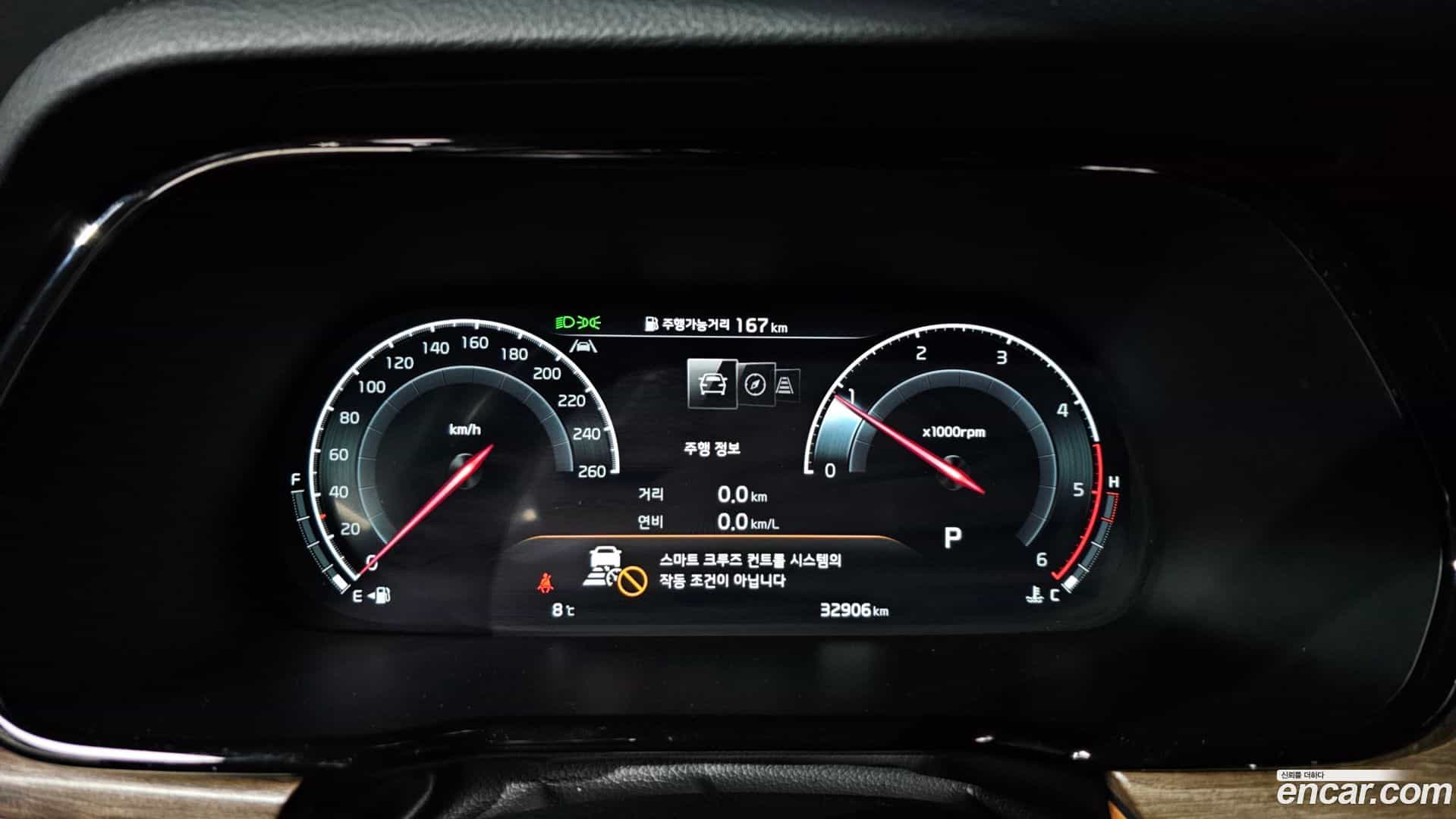 Mohave Kia 2022.6-INNER-008