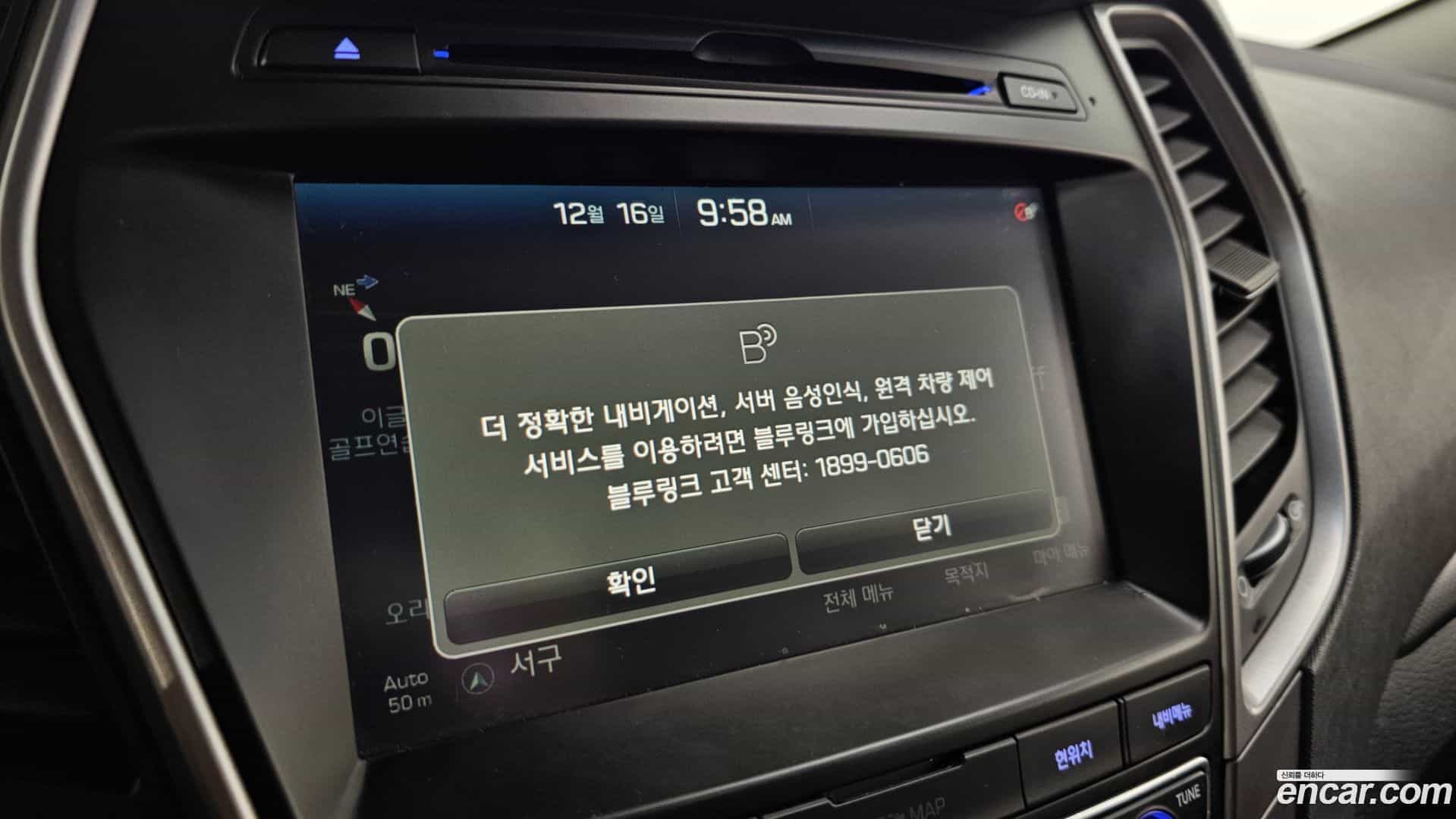 Santafe Hyundai 2016.9-OPTION-020