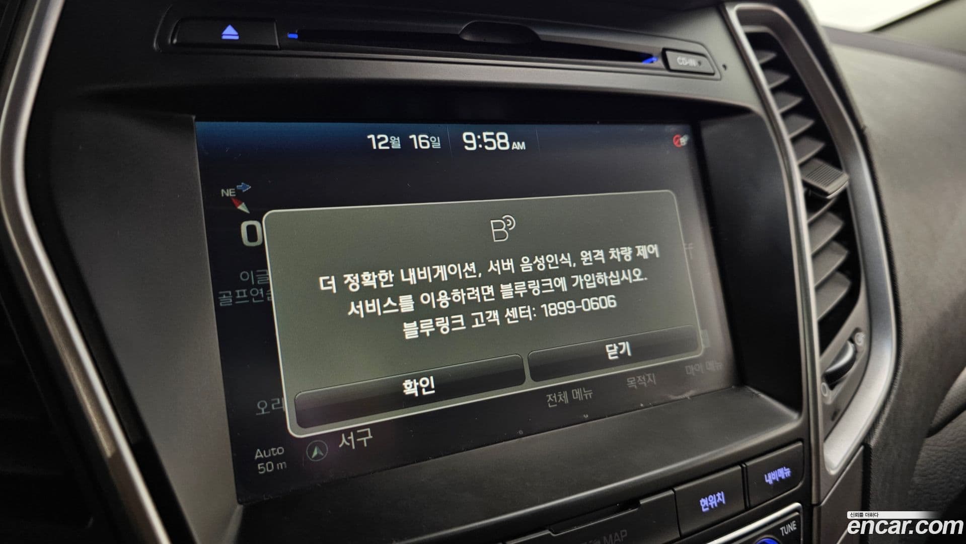 Main__Slider__Photo:Santafe Hyundai 2016.9-15