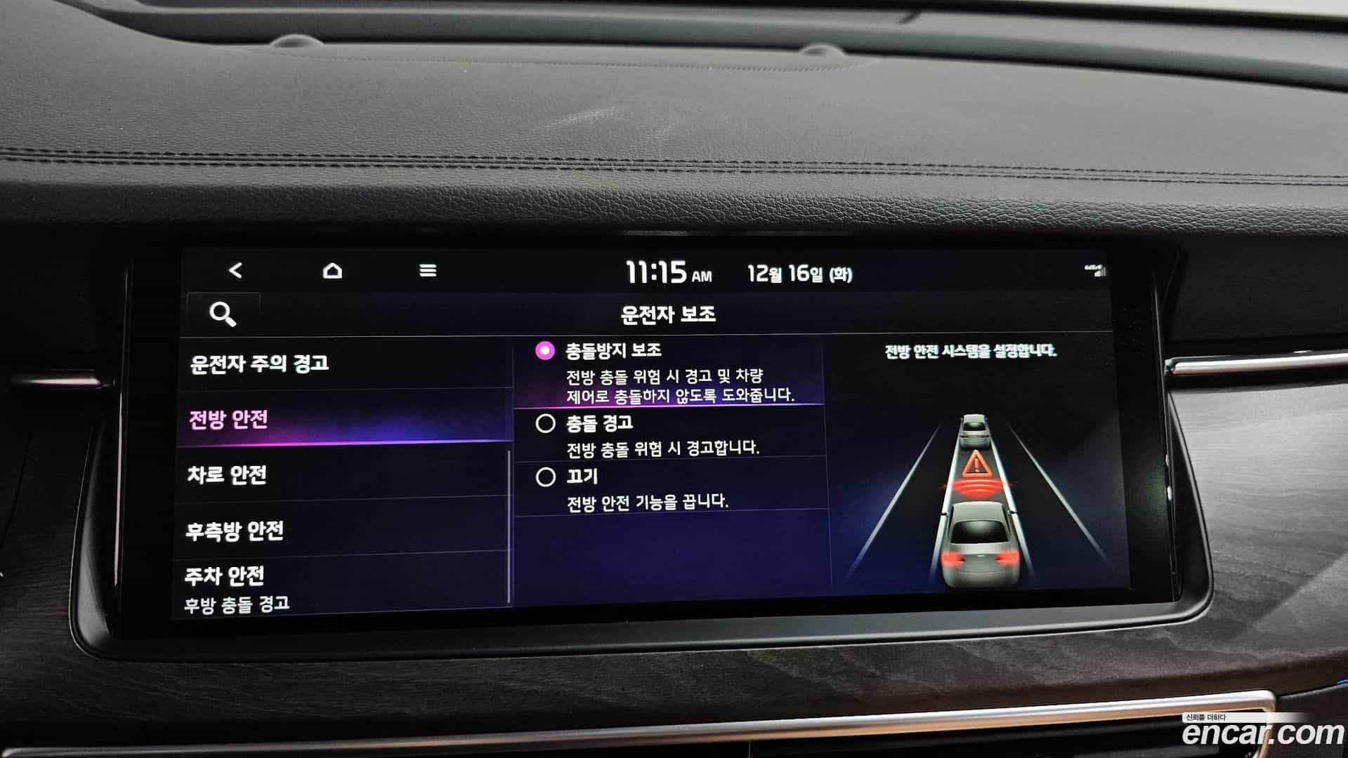 K7 Kia 2019.7-OPTION-020