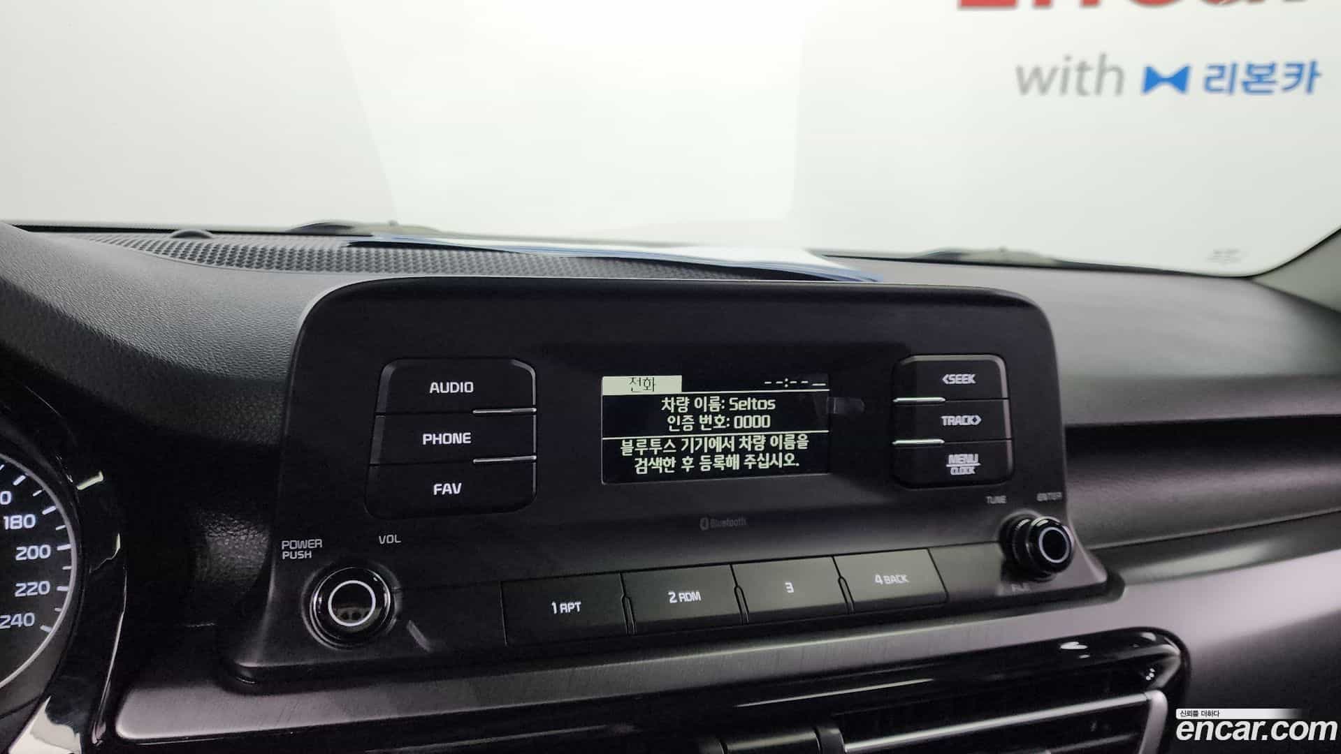 Seltos Kia 2020.10-OPTION-021