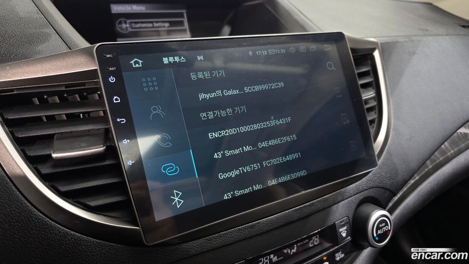 Main__Slider__Photo:CR-V Honda 2012.9-13