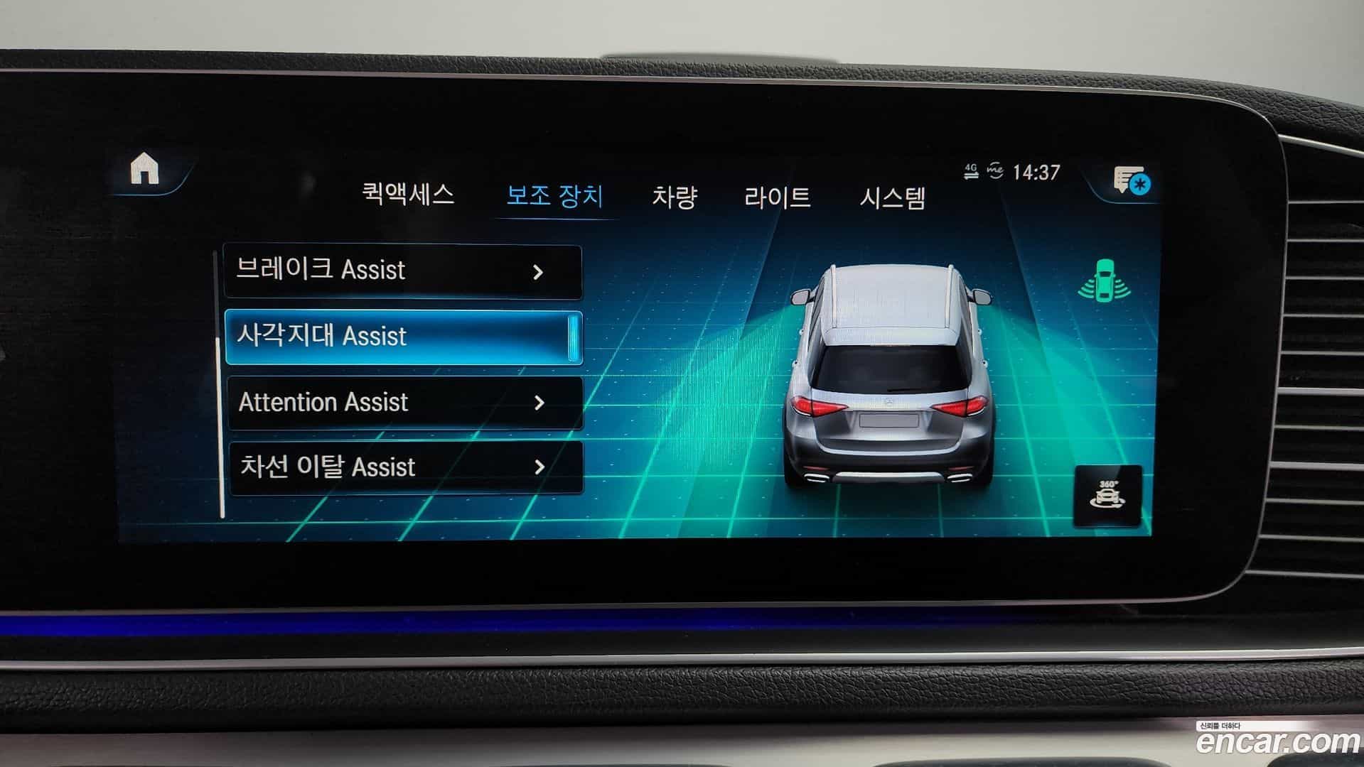 GLE-Class Mercedes-Benz 2019.10-OPTION-019