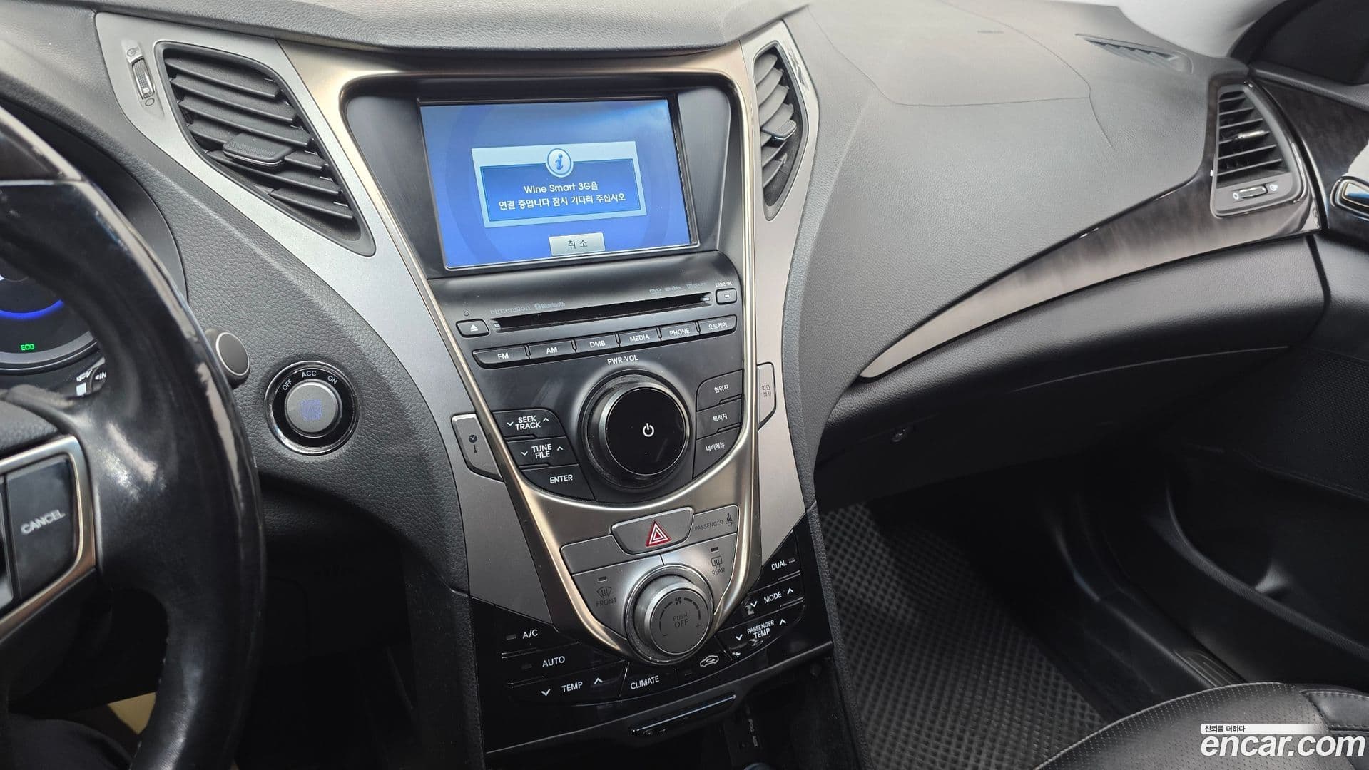 Main__Slider__Photo:Grandeur Hyundai 2012.10-13