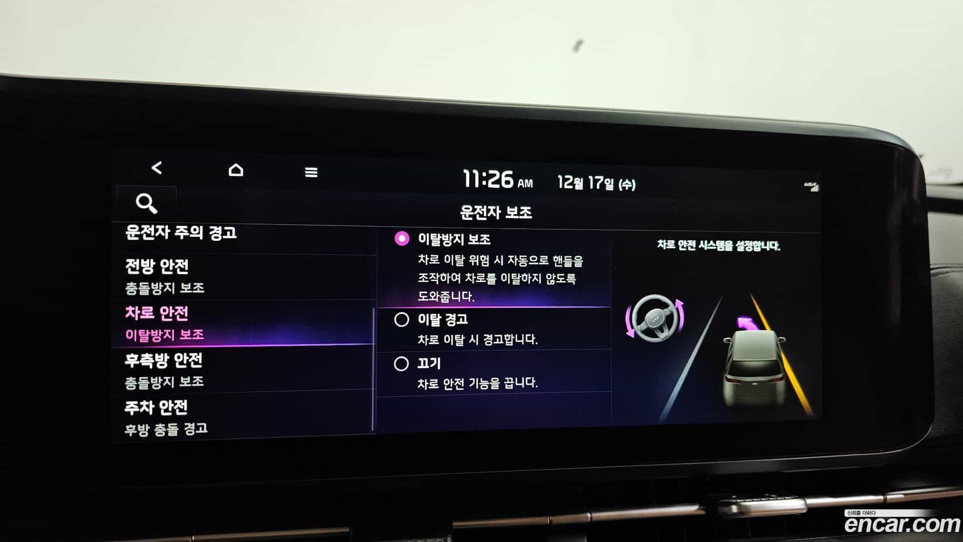 Canival Kia 2021.8-OPTION-020