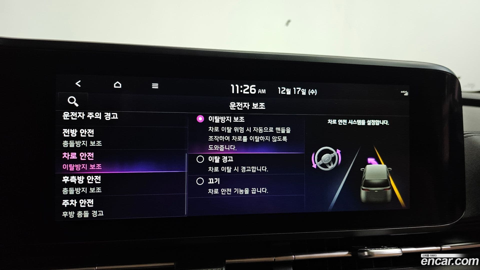 Main__Slider__Photo:Canival Kia 2021.8-15