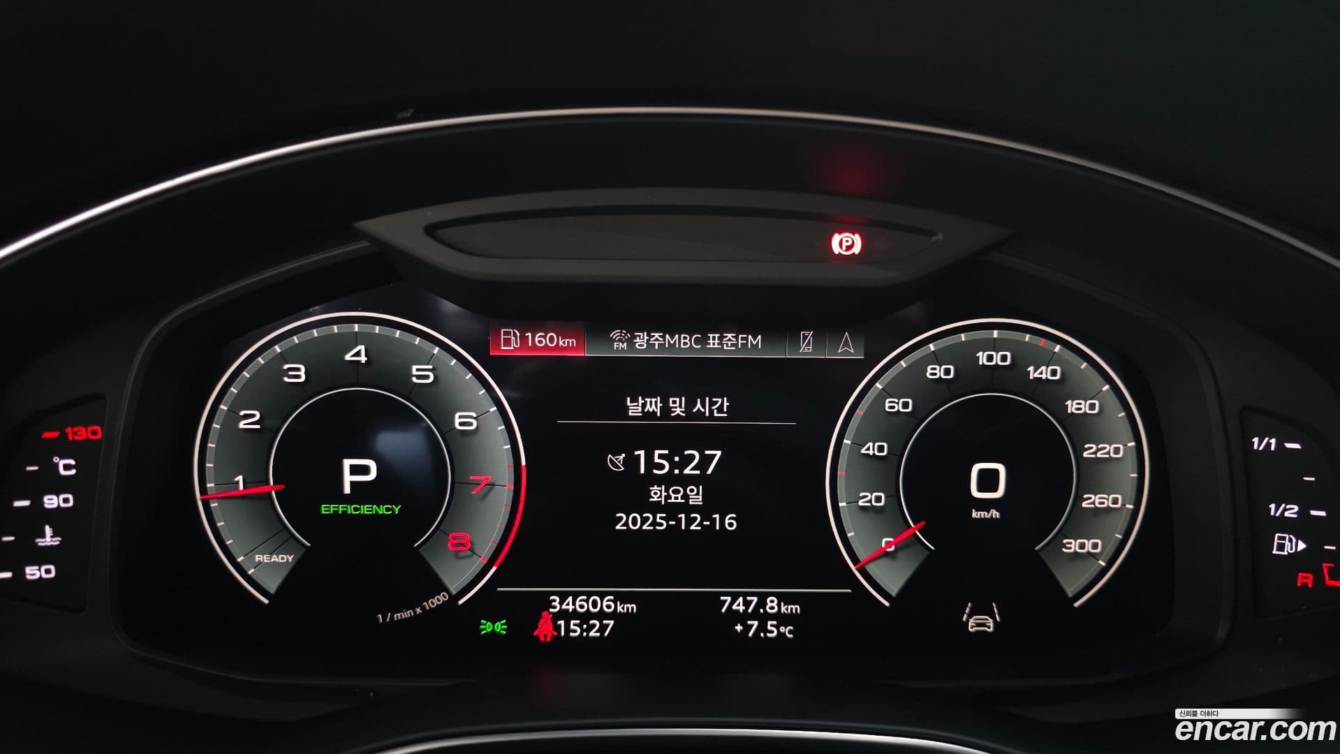 Main__Slider__Photo:A6 Audi 2022.4-7