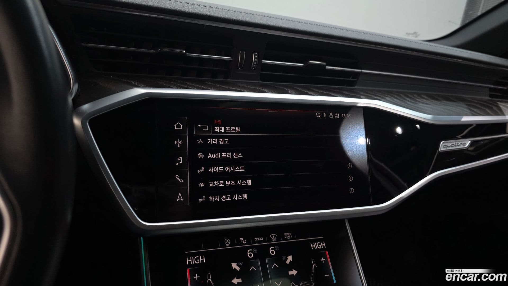 Main__Slider__Photo:A6 Audi 2022.4-15