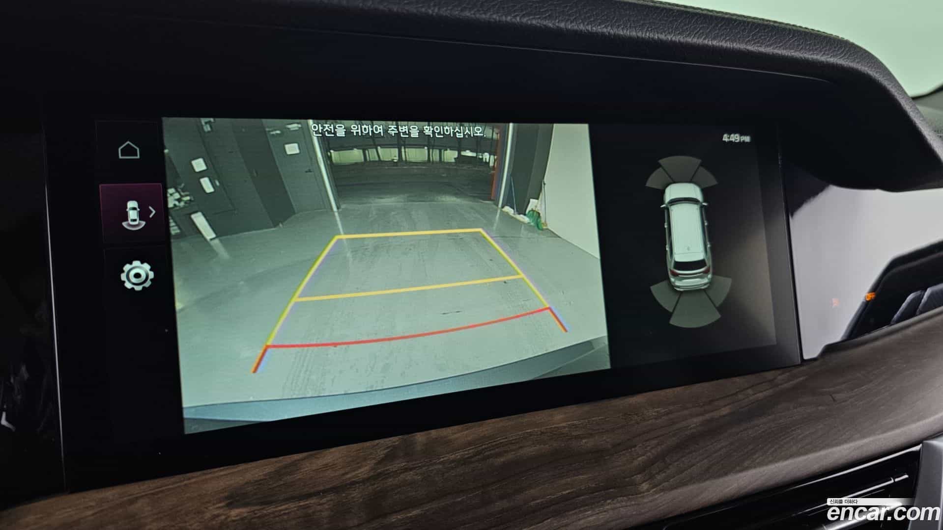 Mohave Kia 2020.3-OPTION-019