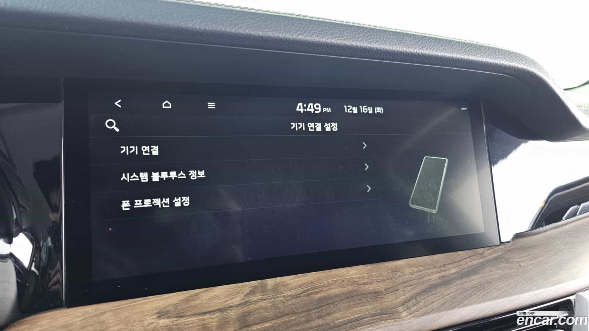 Mohave Kia 2020.3-OPTION-020