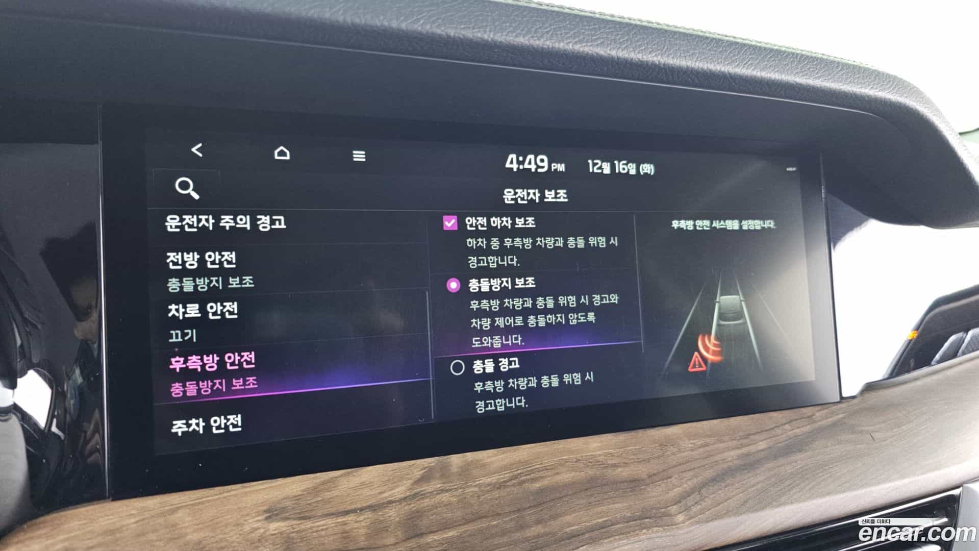 Mohave Kia 2020.3-OPTION-021