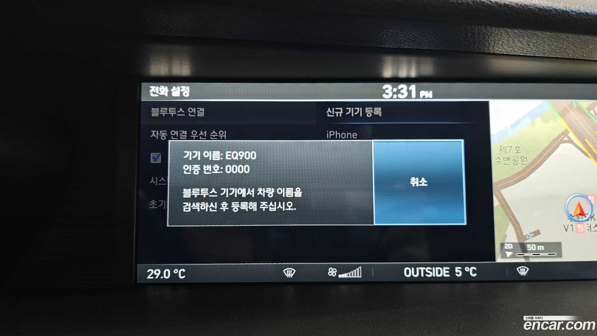 EQ900 Genesis 2016.2-OPTION-020