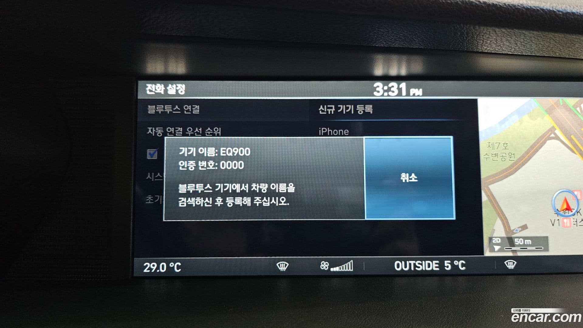 Main__Slider__Photo:EQ900 Genesis 2016.2-15