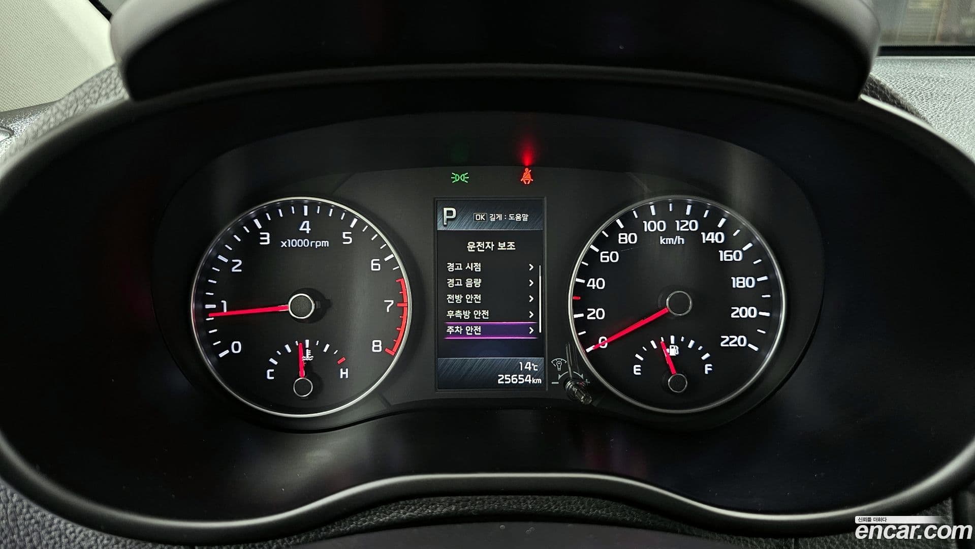 Main__Slider__Photo:morning Kia 2021.0-7