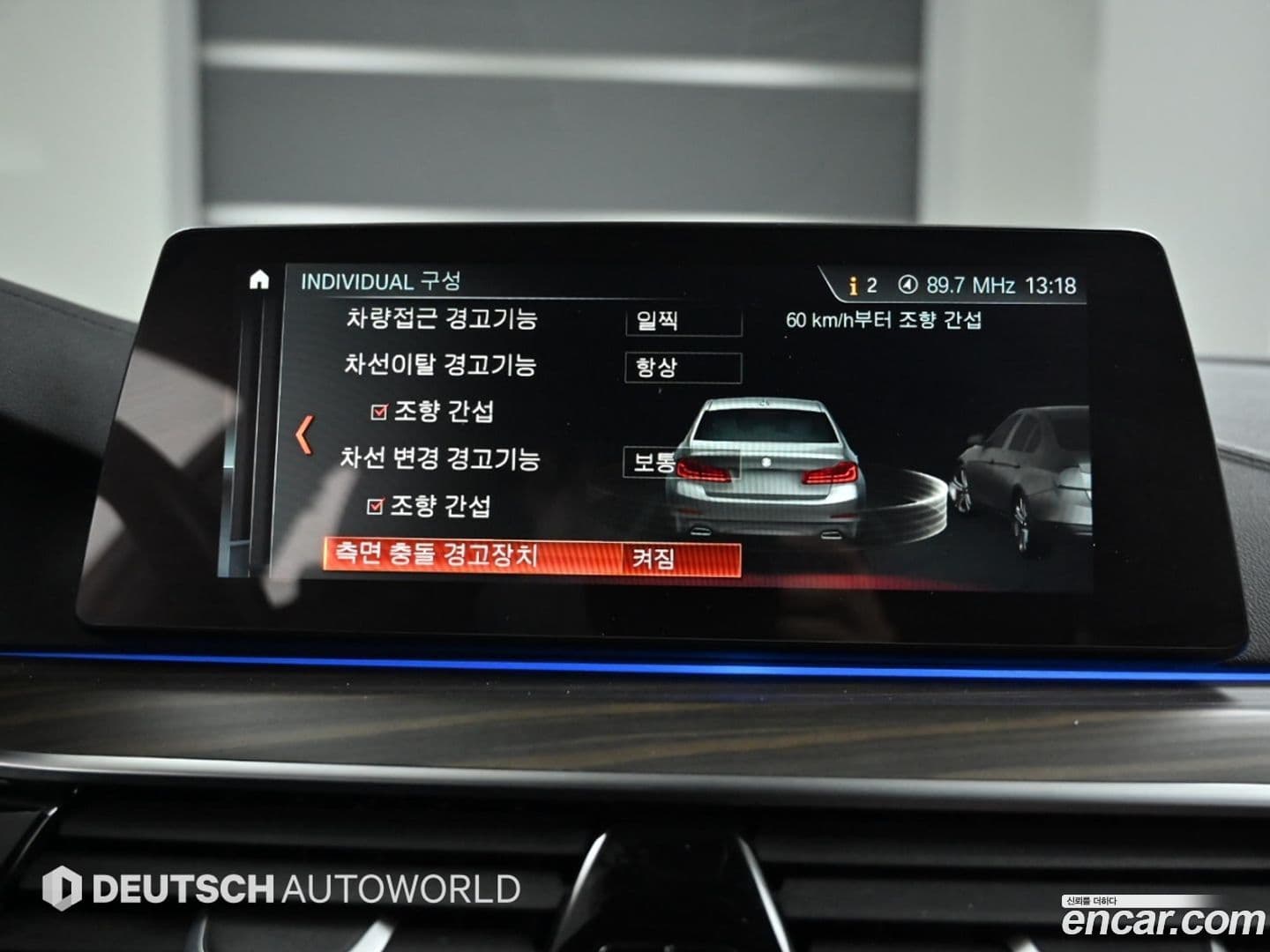 Main__Slider__Photo:5-Series BMW 2018.2-16