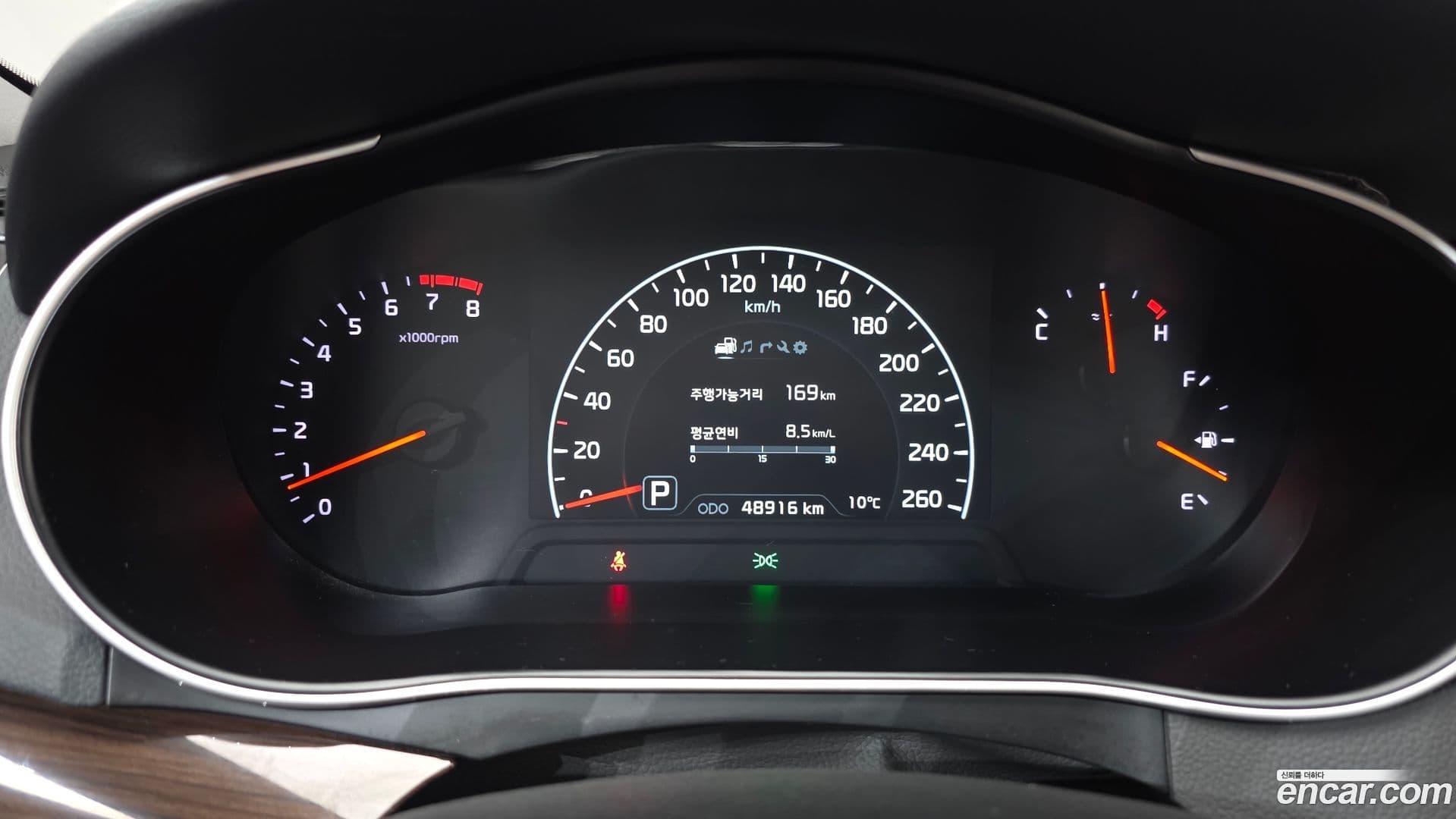 Main__Slider__Photo:K7 Kia 2015.10-7