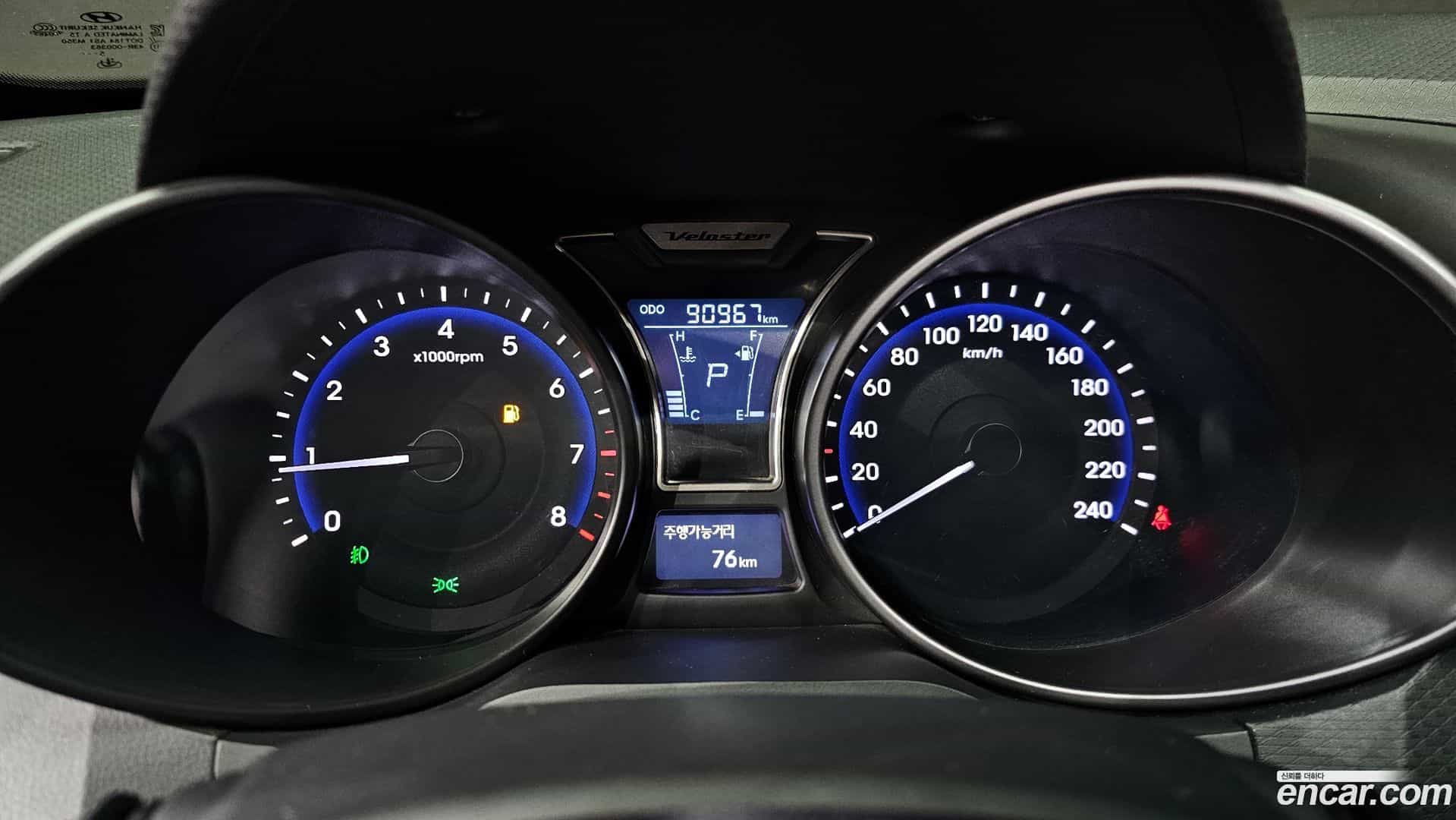 Veloster Hyundai 2012.7-INNER-008