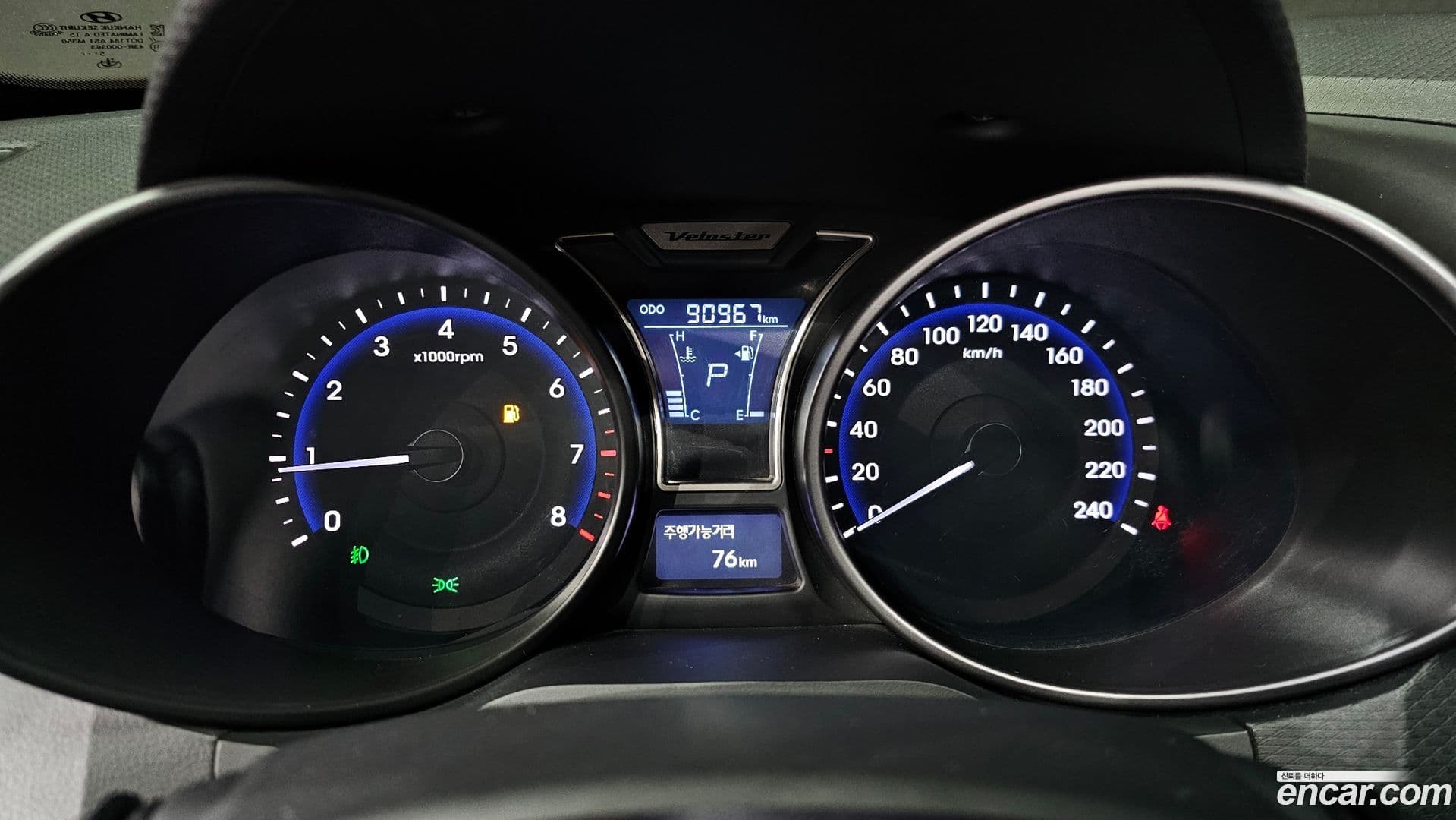 Main__Slider__Photo:Veloster Hyundai 2012.7-7