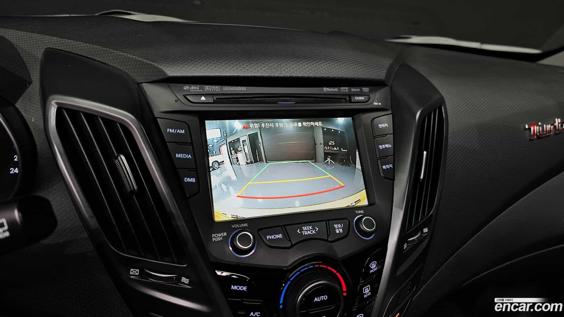 Veloster Hyundai 2012.7-OPTION-018