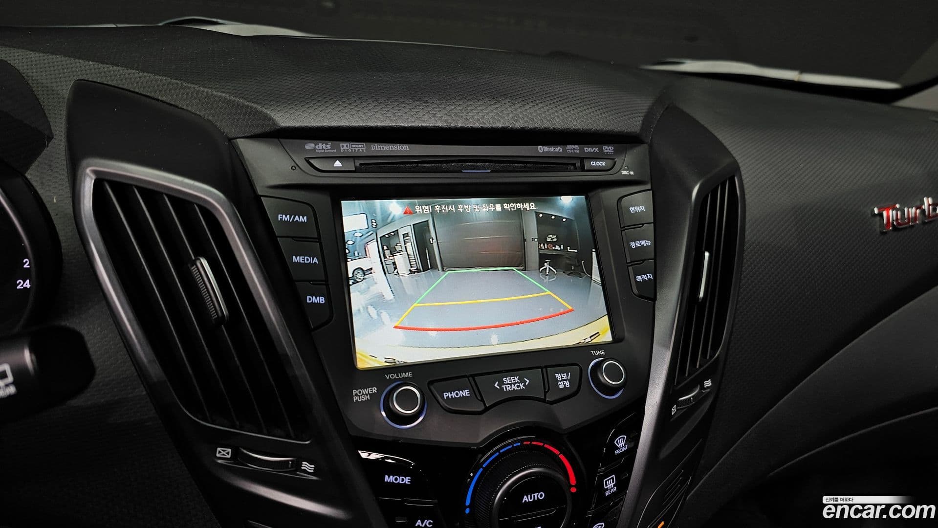 Main__Slider__Photo:Veloster Hyundai 2012.7-13