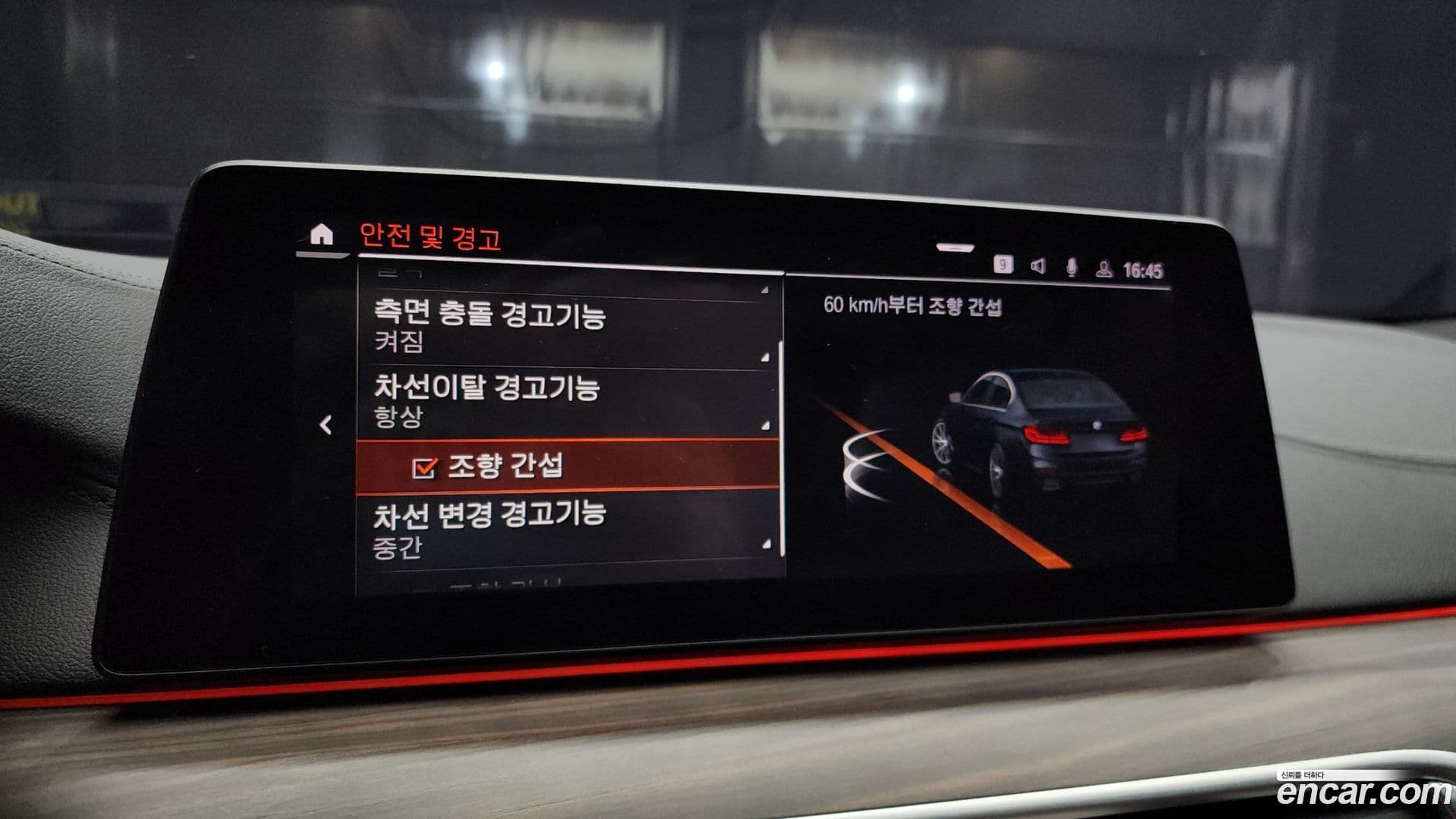 Main__Slider__Photo:5-Series BMW 2020.4-16