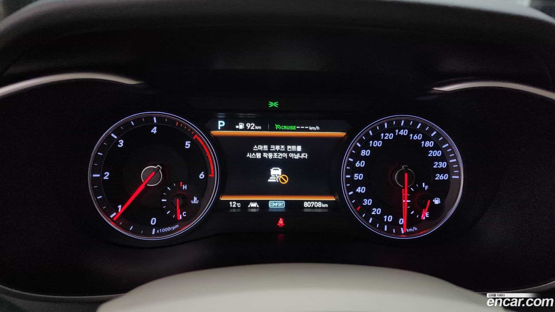 G70 Genesis 2018.4-INNER-008