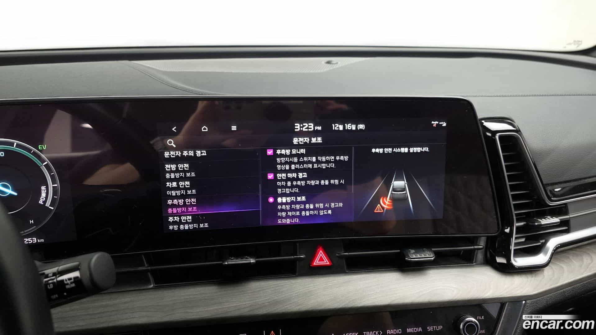 Sportage Kia 2023.11-OPTION-020