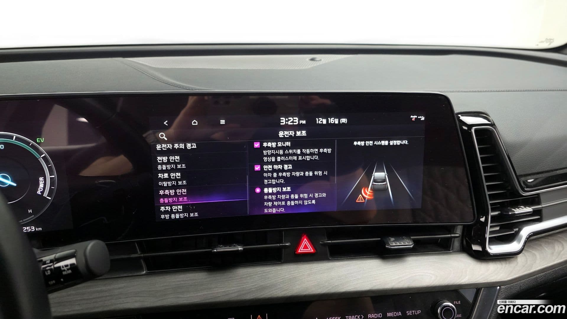 Main__Slider__Photo:Sportage Kia 2023.11-15