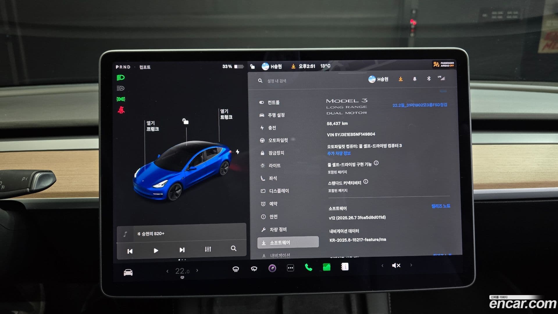 Main__Slider__Photo:Model 3 Tesla 2022.1-7