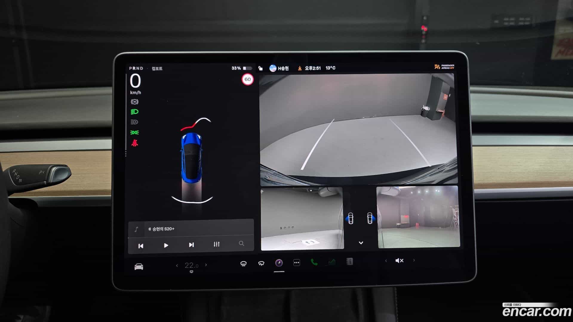 Model 3 Tesla 2022.1-OPTION-019