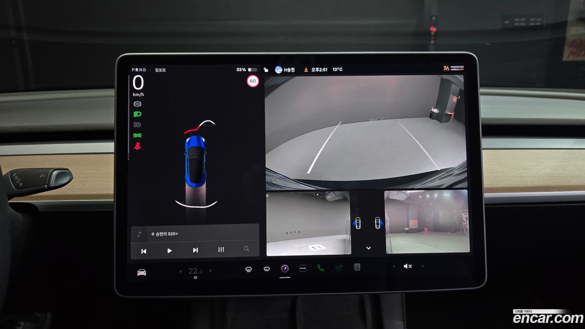 Main__Slider__Photo:Model 3 Tesla 2022.1-14