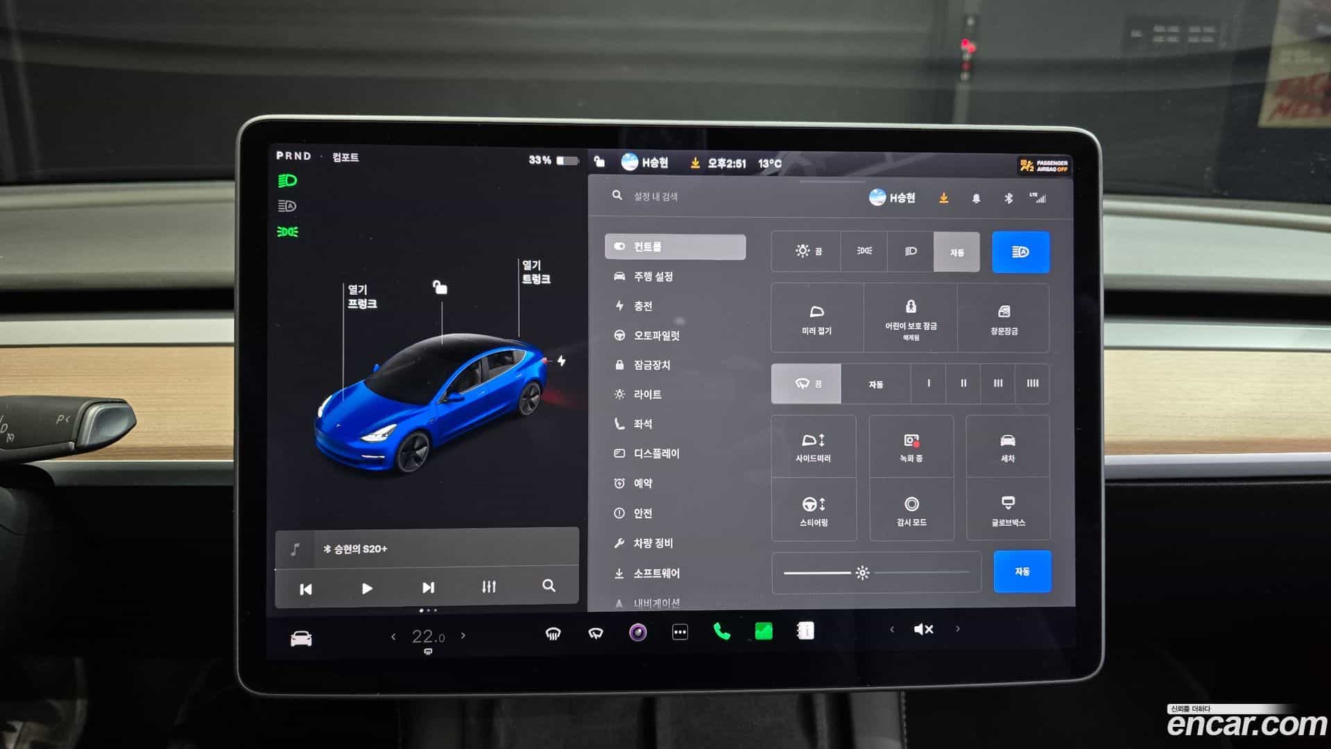 Model 3 Tesla 2022.1-OPTION-020