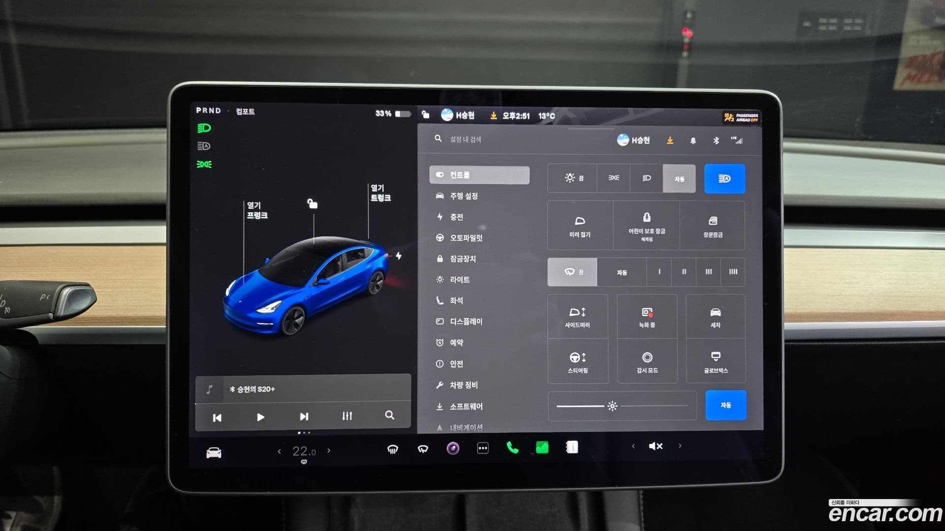 Main__Slider__Photo:Model 3 Tesla 2022.1-15