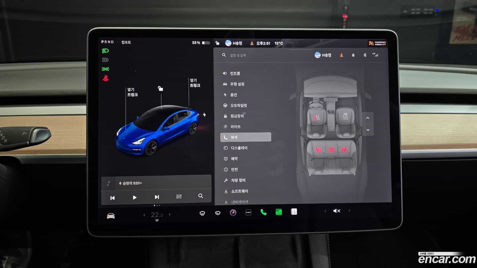 Model 3 Tesla 2022.1-OPTION-021