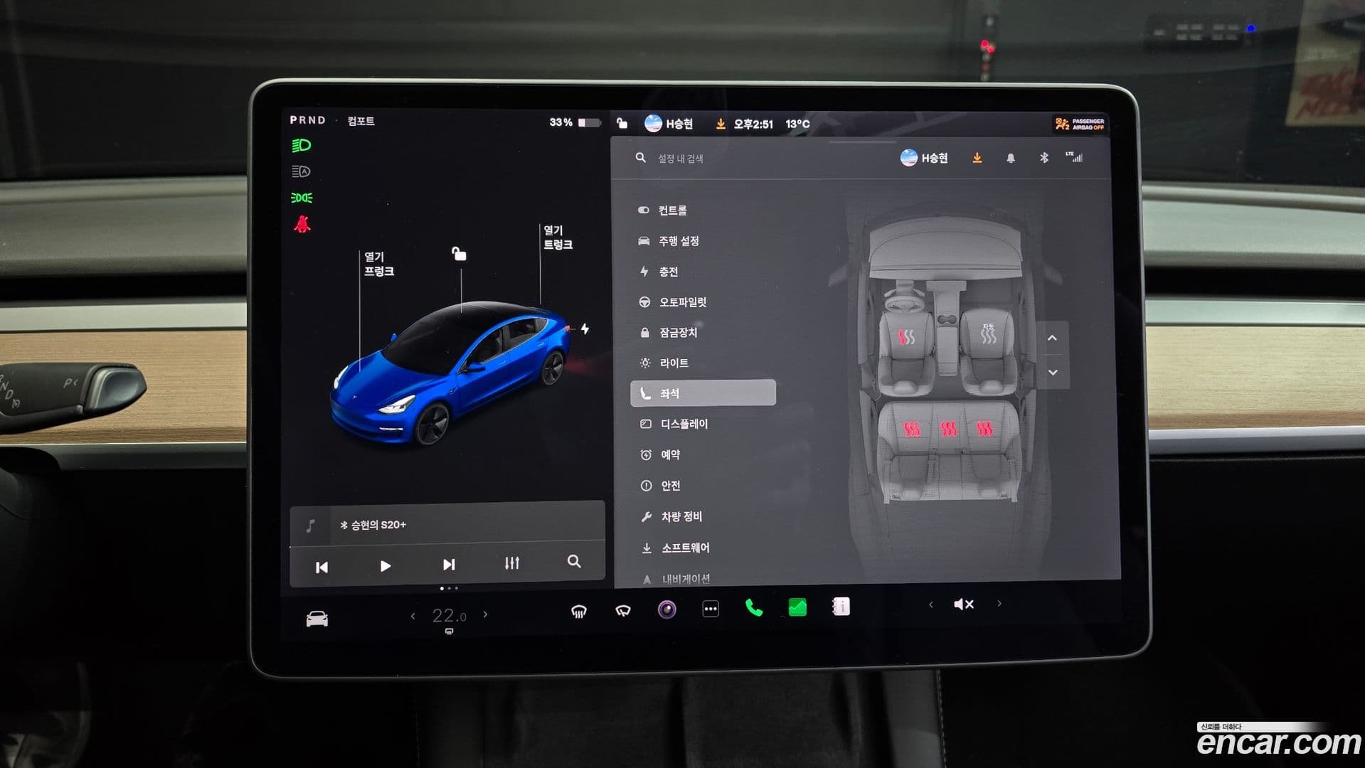 Main__Slider__Photo:Model 3 Tesla 2022.1-16