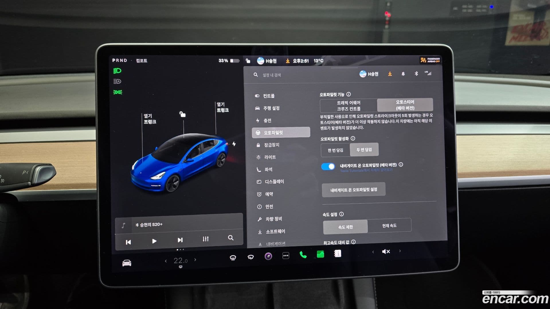 Main__Slider__Photo:Model 3 Tesla 2022.1-17