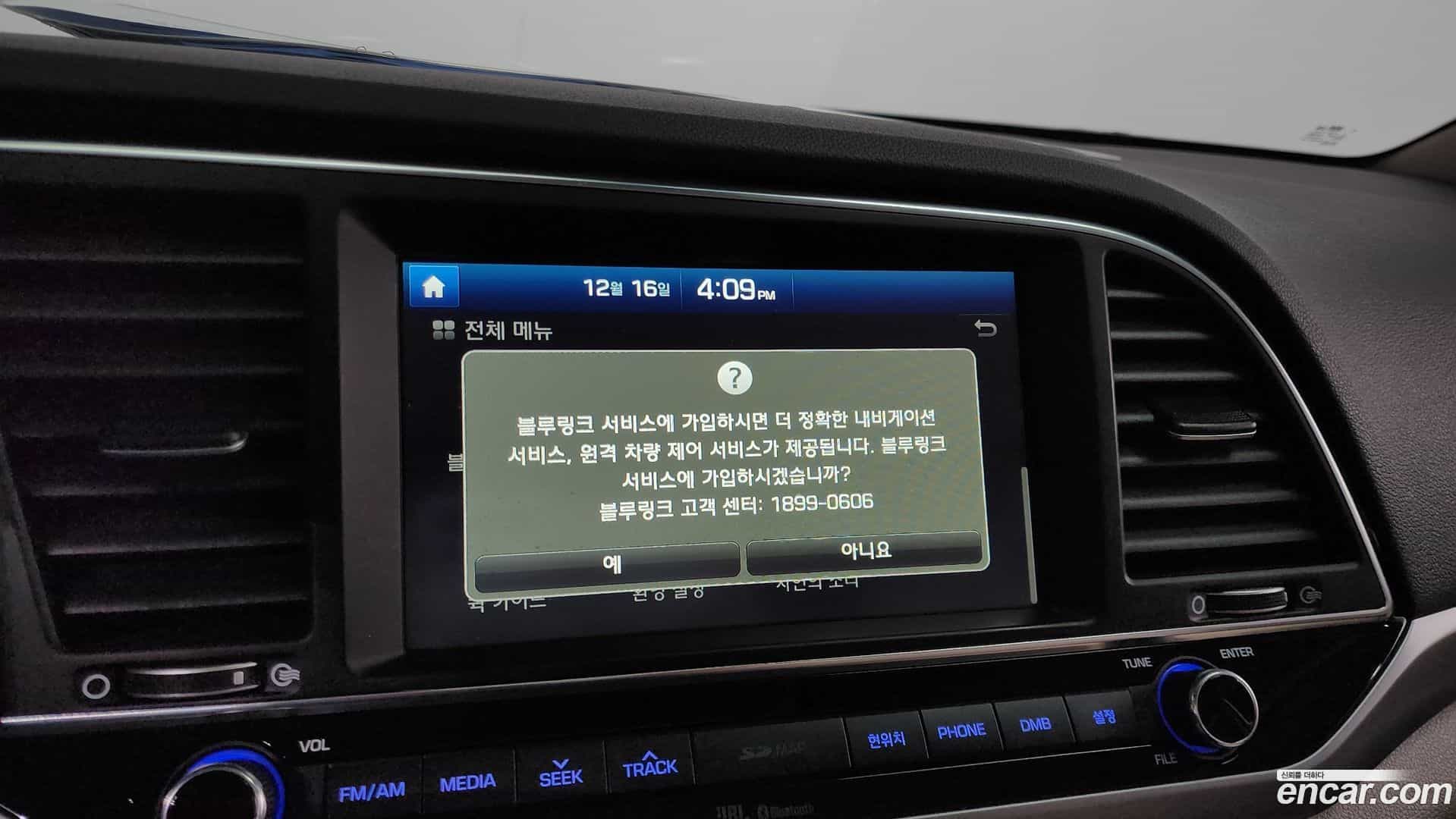 AVANTE Hyundai 2017.0-OPTION-022