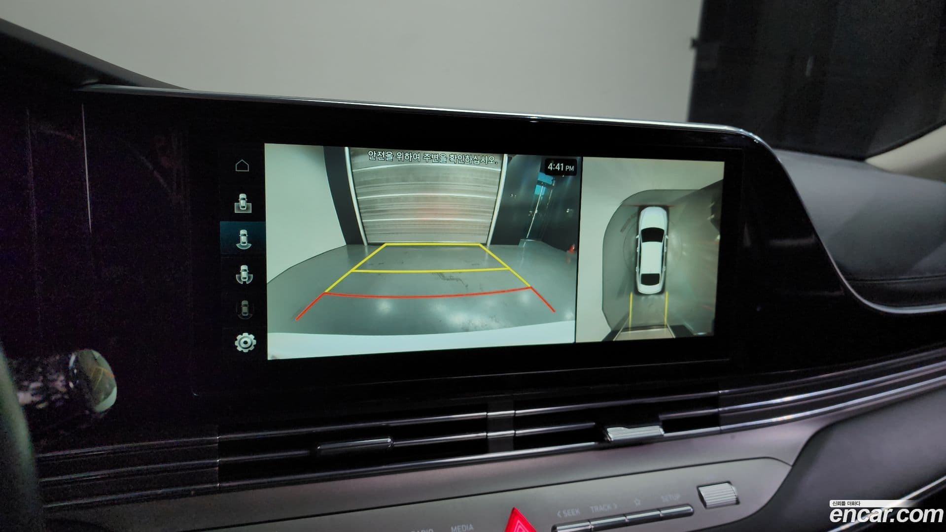 Main__Slider__Photo:Grandeur Hyundai 2021.10-14