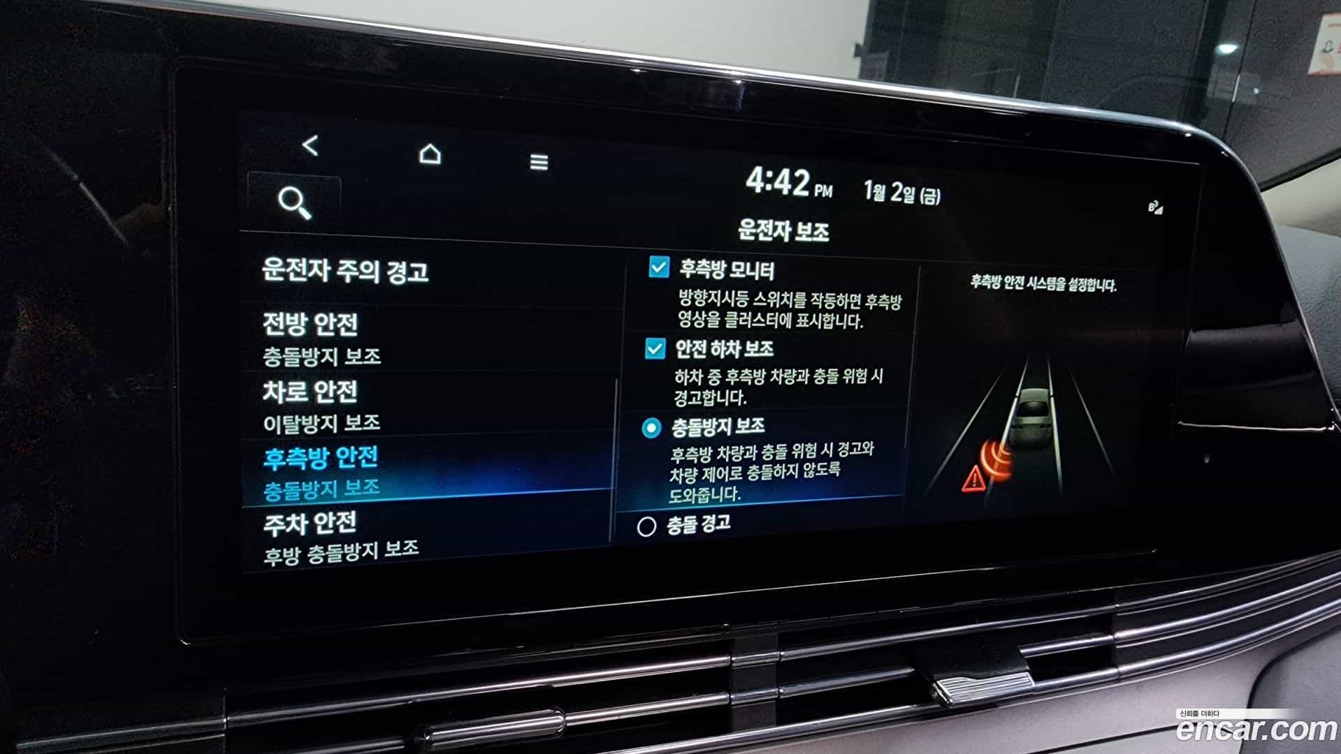 Grandeur Hyundai 2021.10-OPTION-020