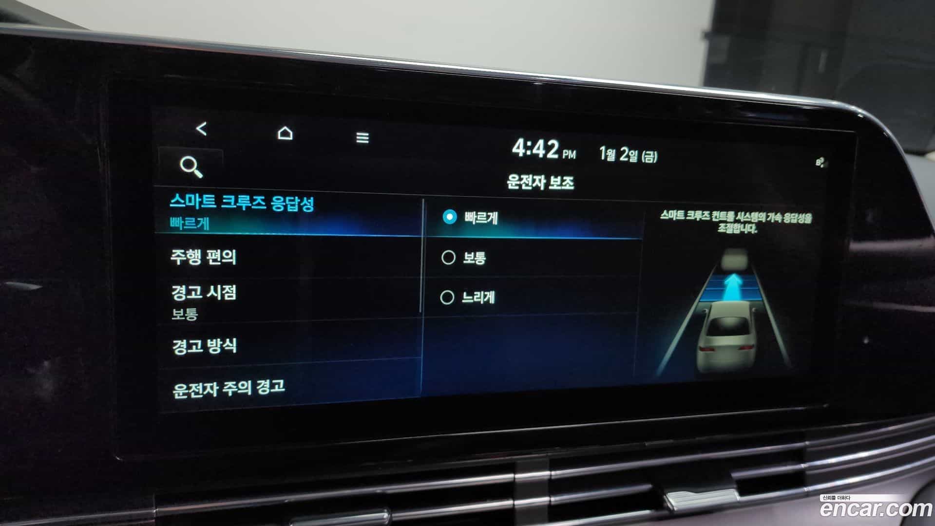 Grandeur Hyundai 2021.10-OPTION-021