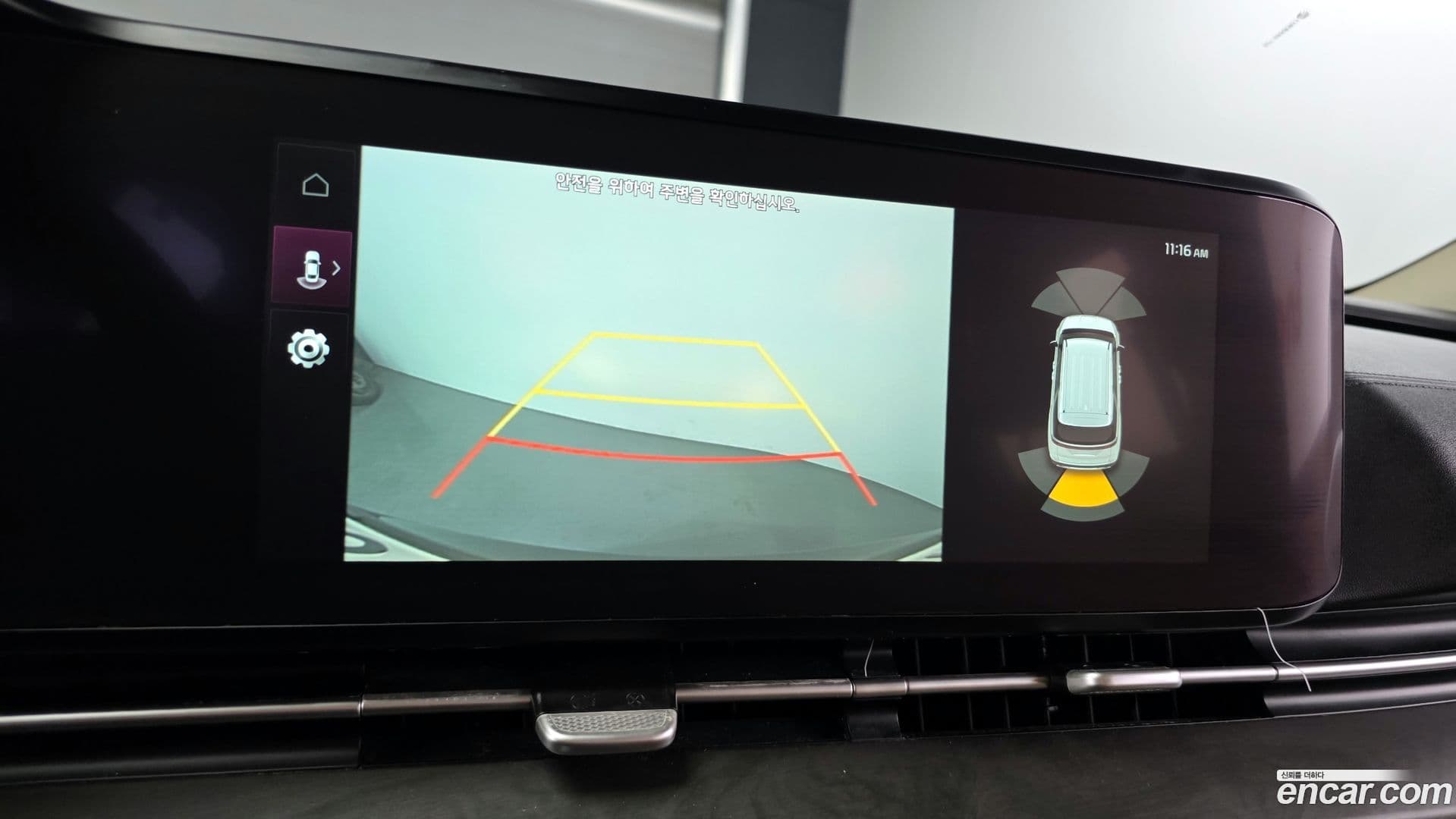 Main__Slider__Photo:Canival Kia 2021.4-15