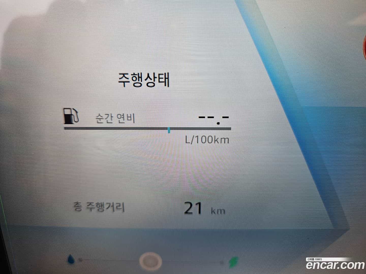 Grand Koleos Renault-KoreaSamsung 2025.11-OPTION-017