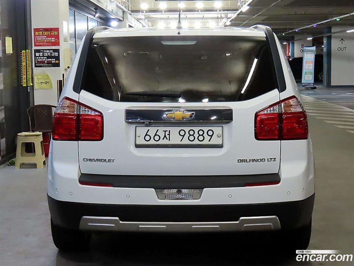 Main__Slider__Photo:Orlando ChevroletGMDaewoo 2015.0-3